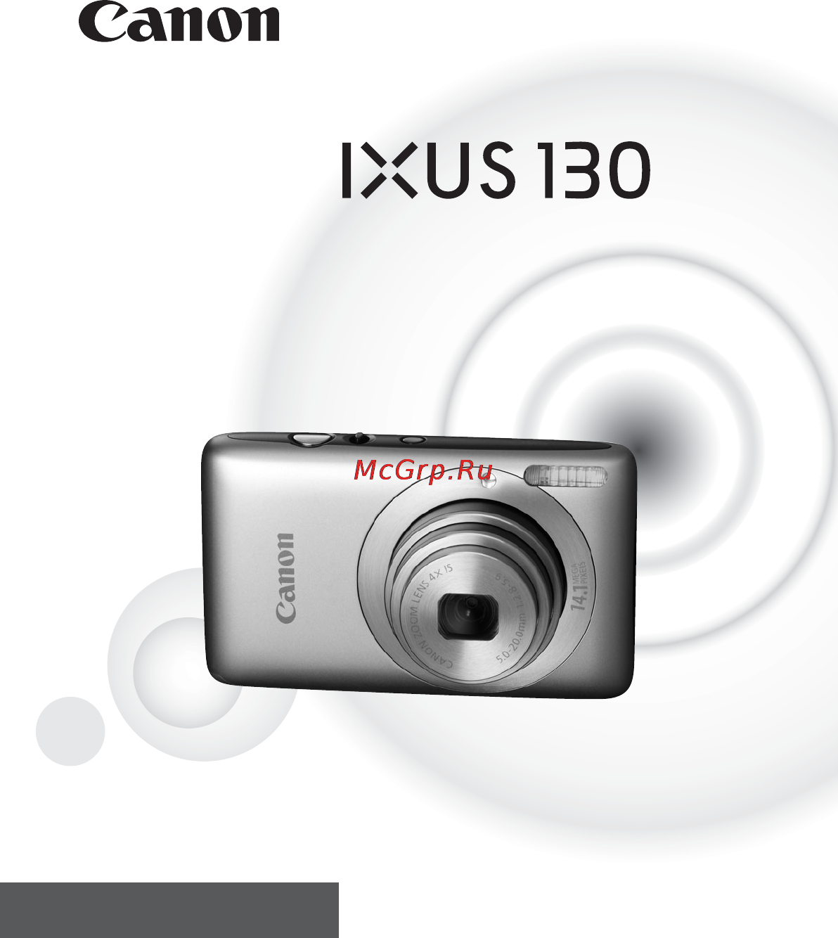 Canon IXUS 130 Kit Black Инструкция по эксплуатации онлайн