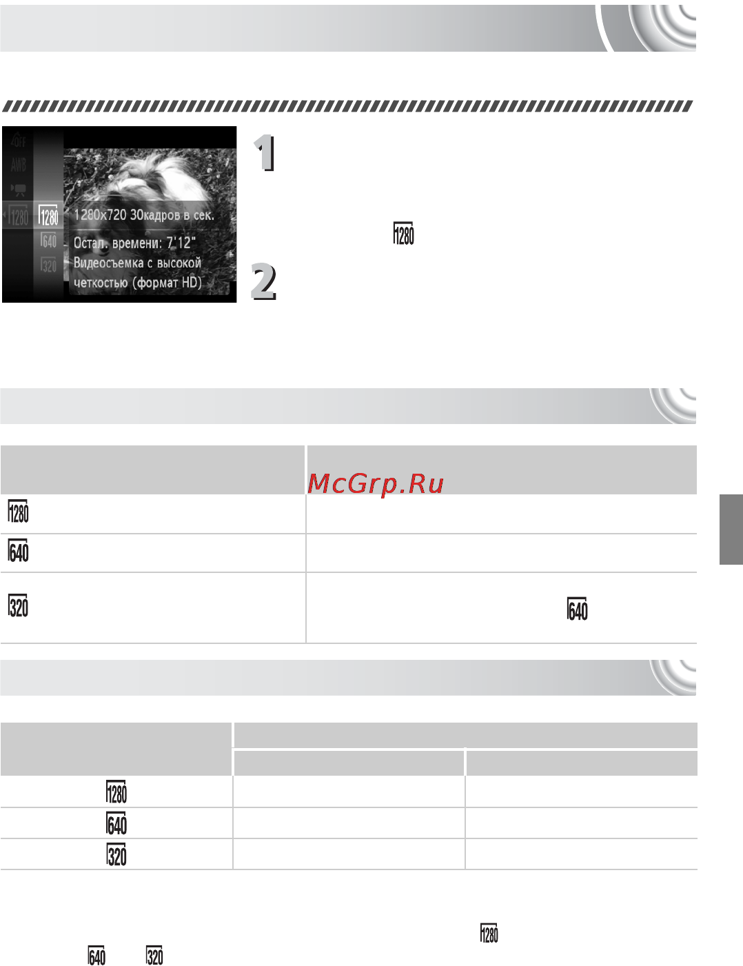 Canon IXUS 130 Kit Black [101/176] Выберите значение