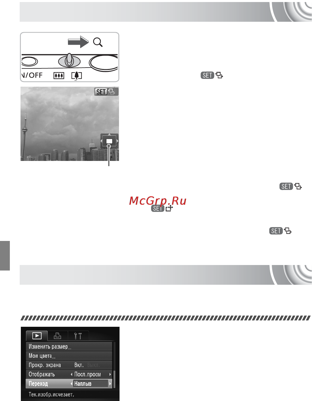 Canon IXUS 130 Kit Black [114/176] Увеличение изображений