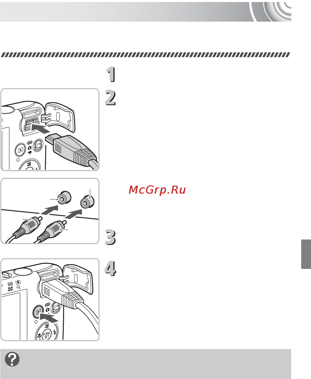 Canon IXUS 130 Kit Black [115/176] Просмотр изображений на экране телевизора