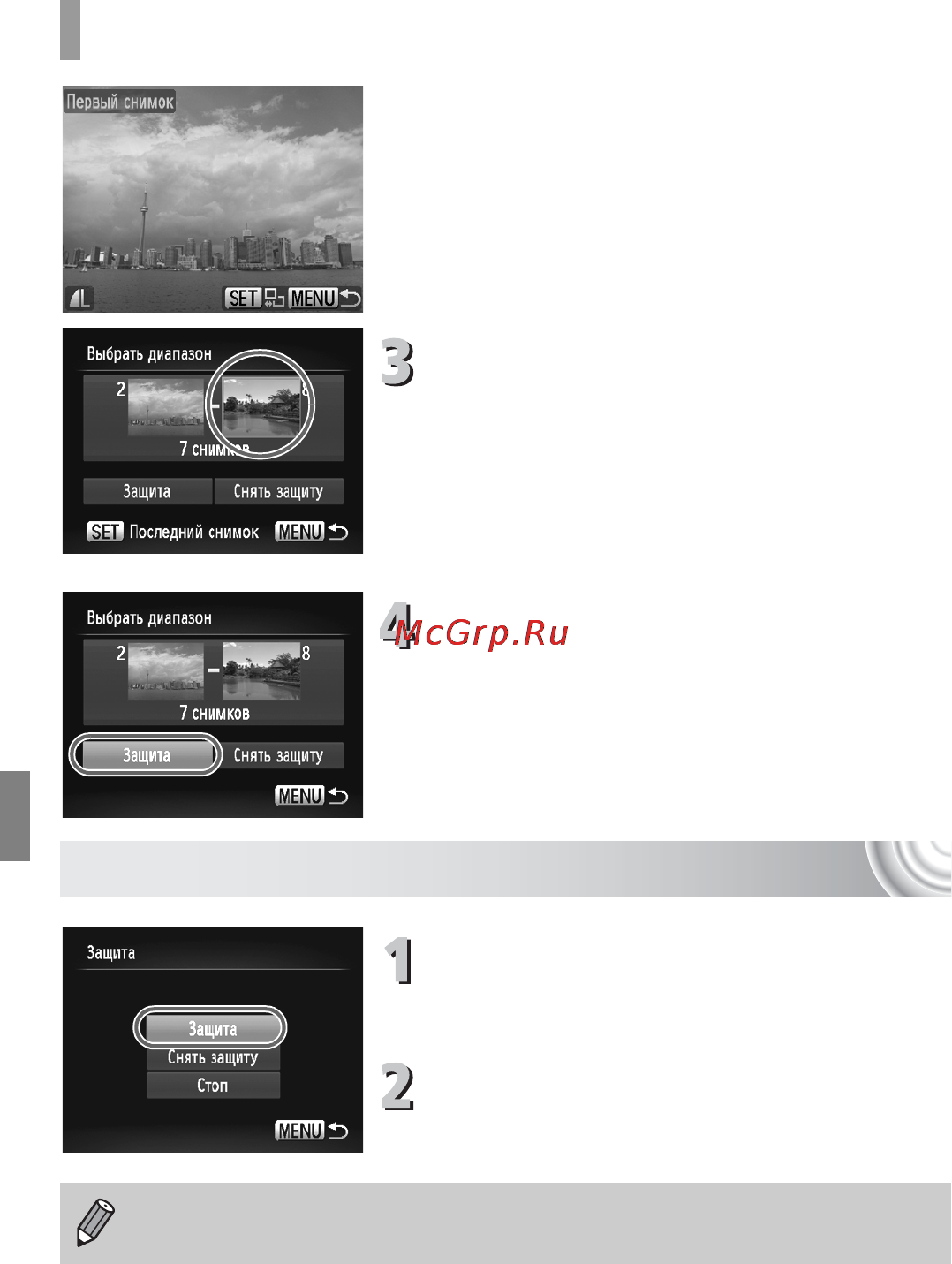 Canon IXUS 130 Kit Black [120/176] Выбор всех снимков