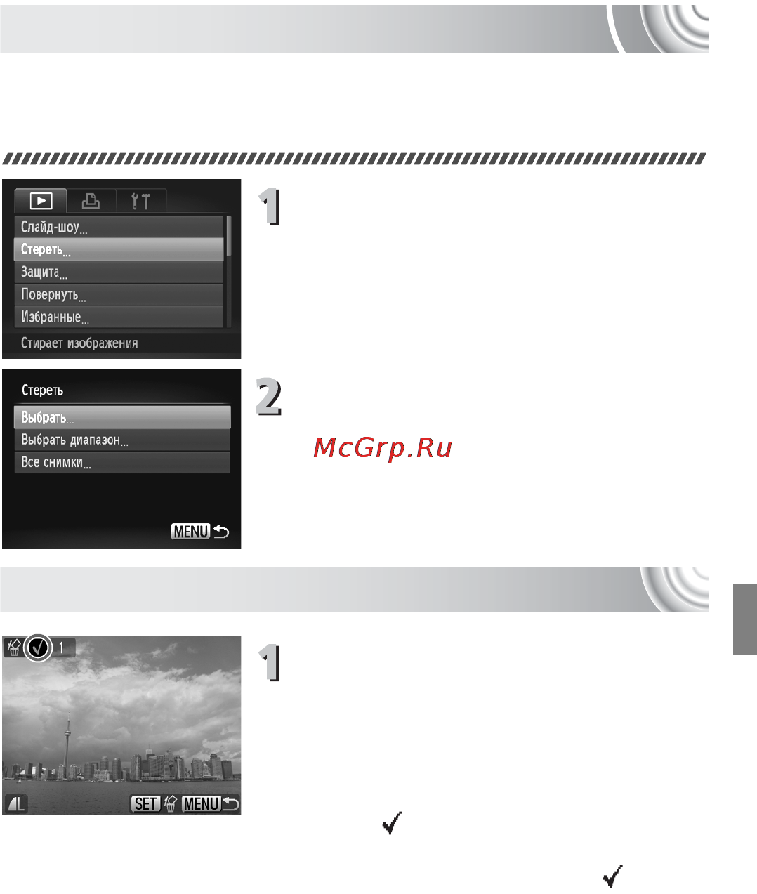 Canon IXUS 130 Kit Black [121/176] Стирание всех изображений