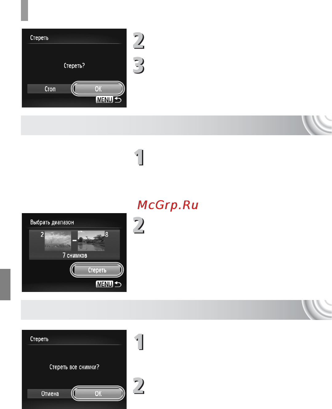 Canon IXUS 130 Kit Black [122/176] Выбор всех снимков