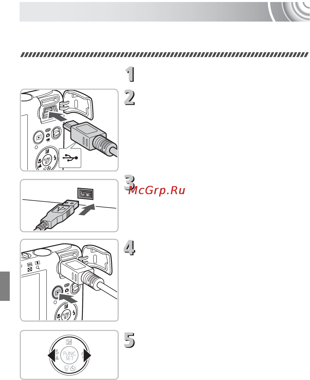 Canon IXUS 130 Kit Black [134/176] Печать изображений