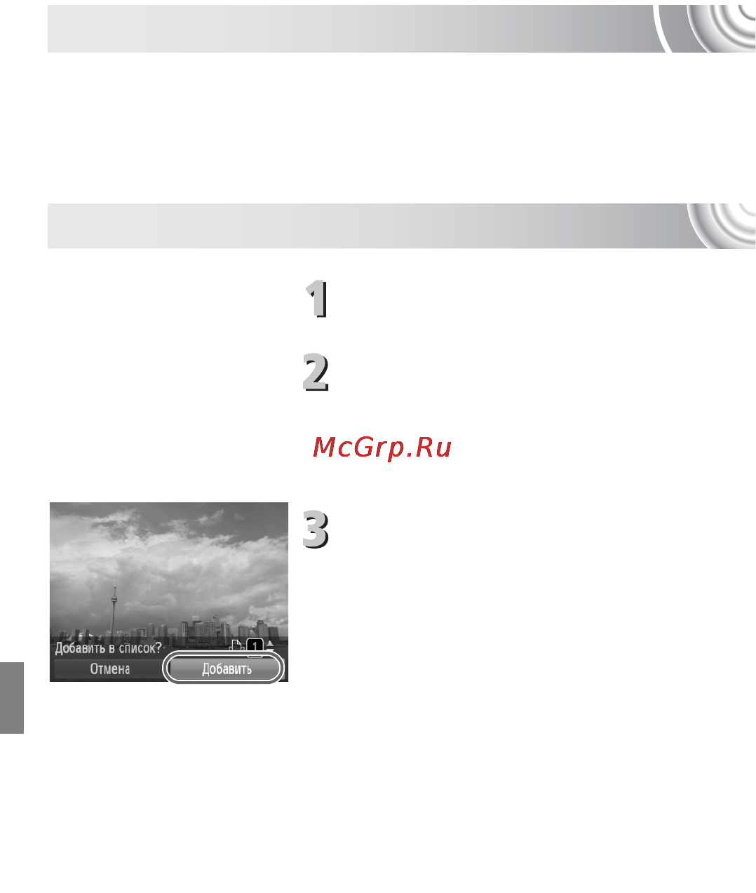 Canon IXUS 130 Kit Black [136/176] Печать из списка печати dpof