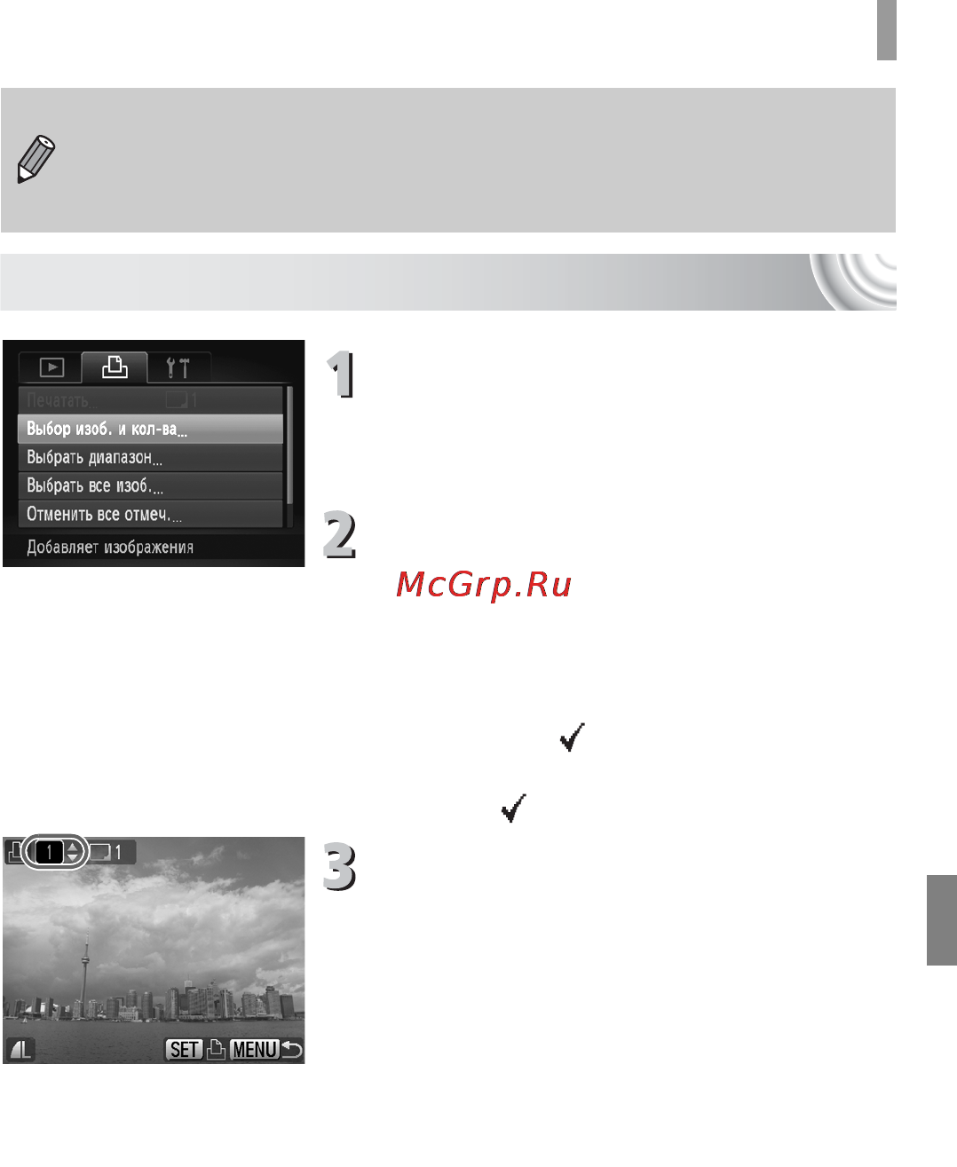Canon IXUS 130 Kit Black [139/176] Выбор количества экземпляров