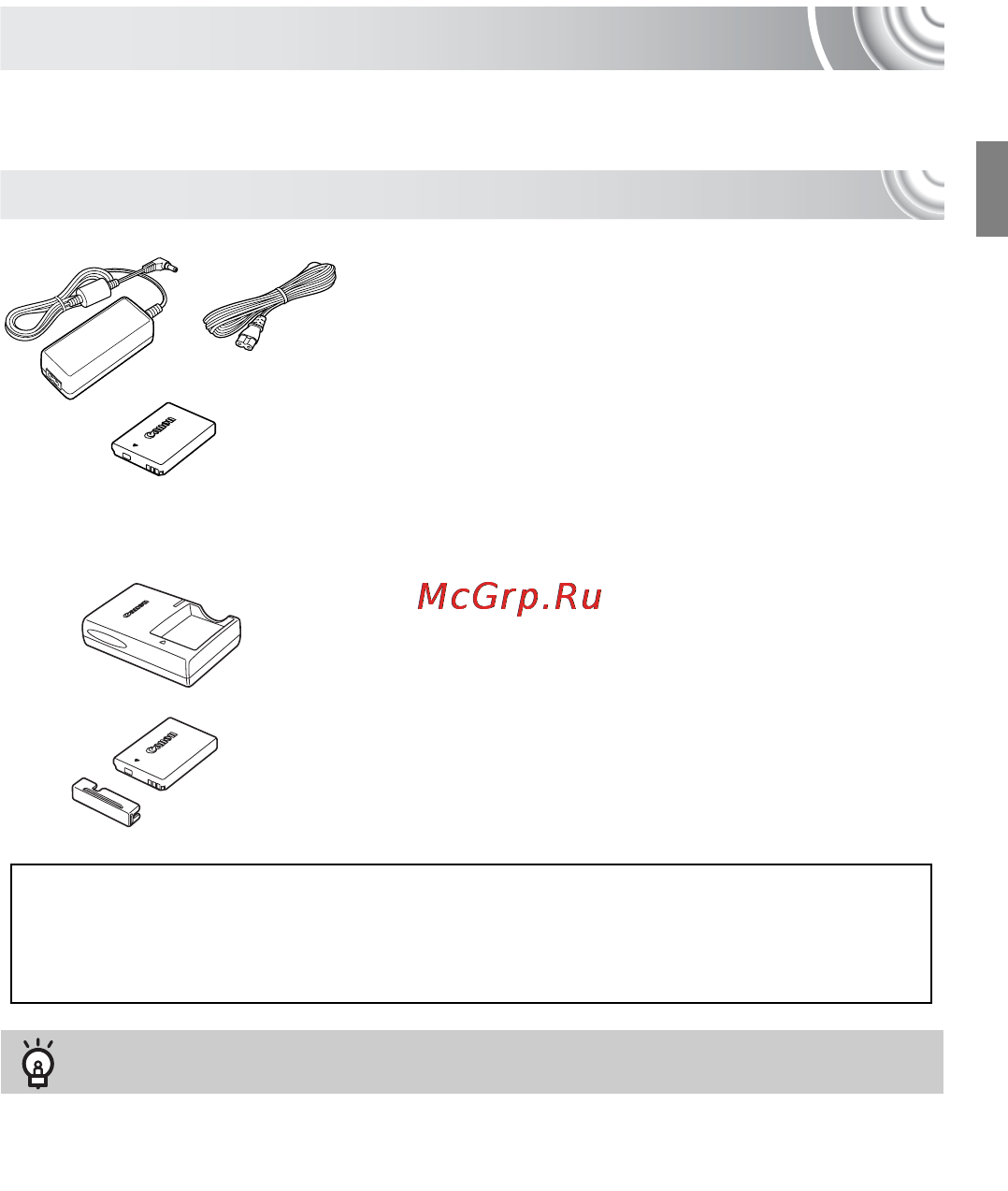 Canon IXUS 130 Kit Black [39/176] Источники питания