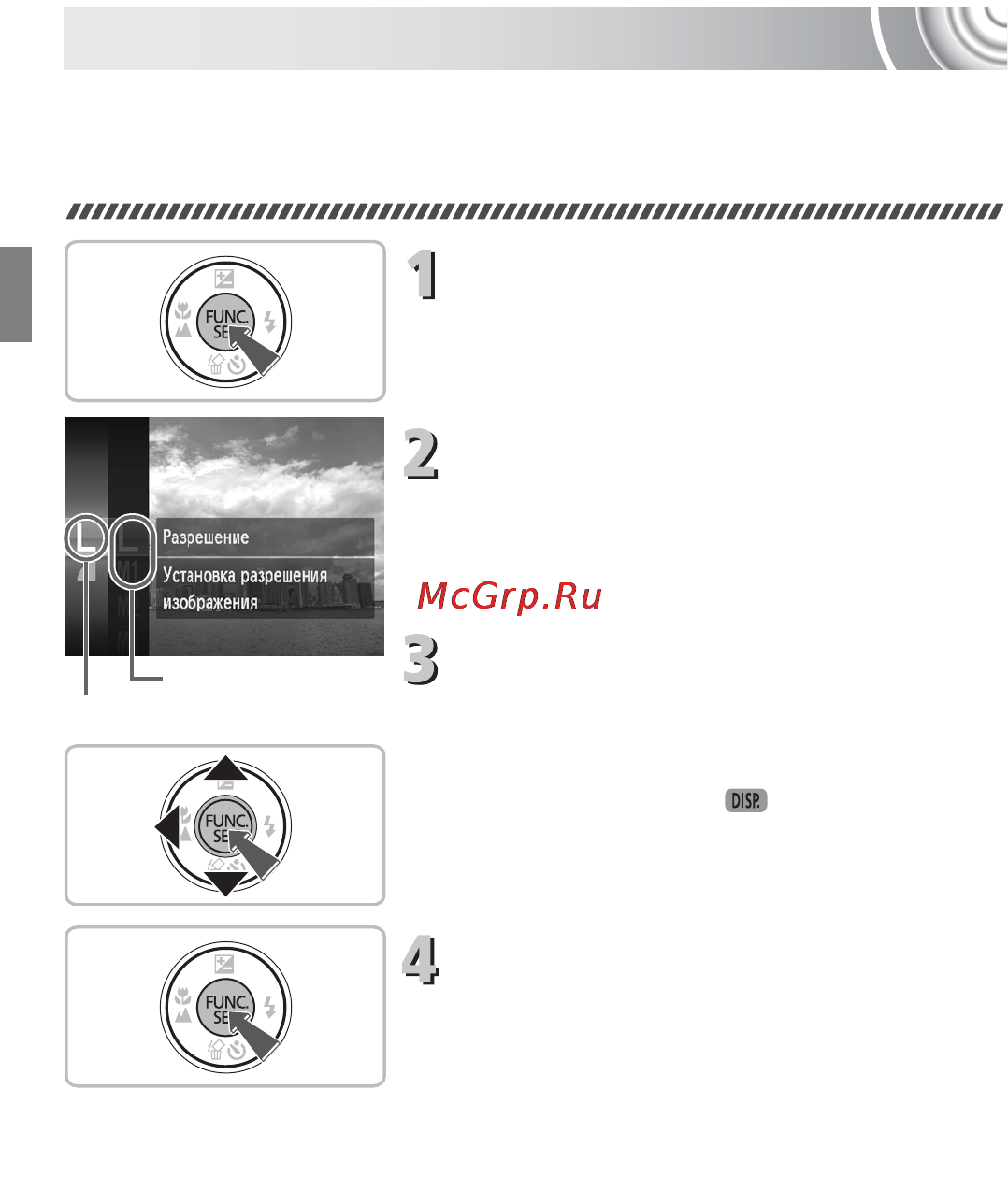 Canon IXUS 130 Kit Black [46/176] Выберите значение