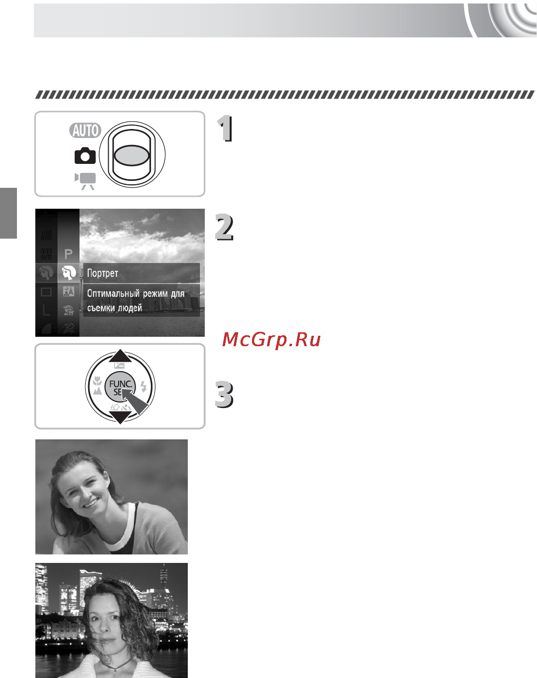 Canon IXUS 130 Kit Black [54/176] F съемка ночью ночная съемка
