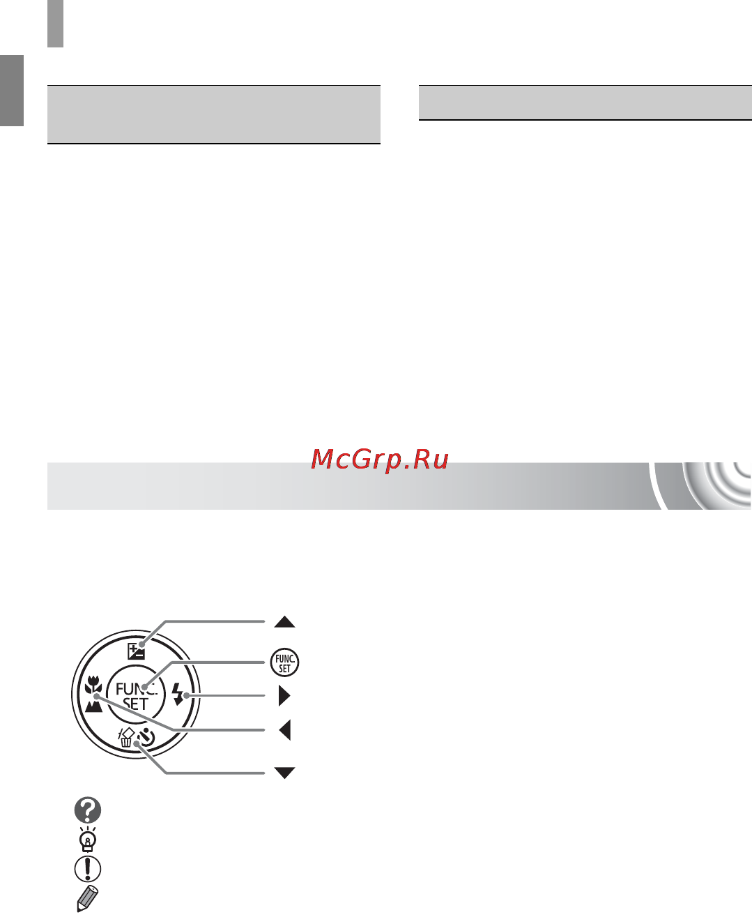 Canon IXUS 130 Kit Black [8/176] Условные обозначения
