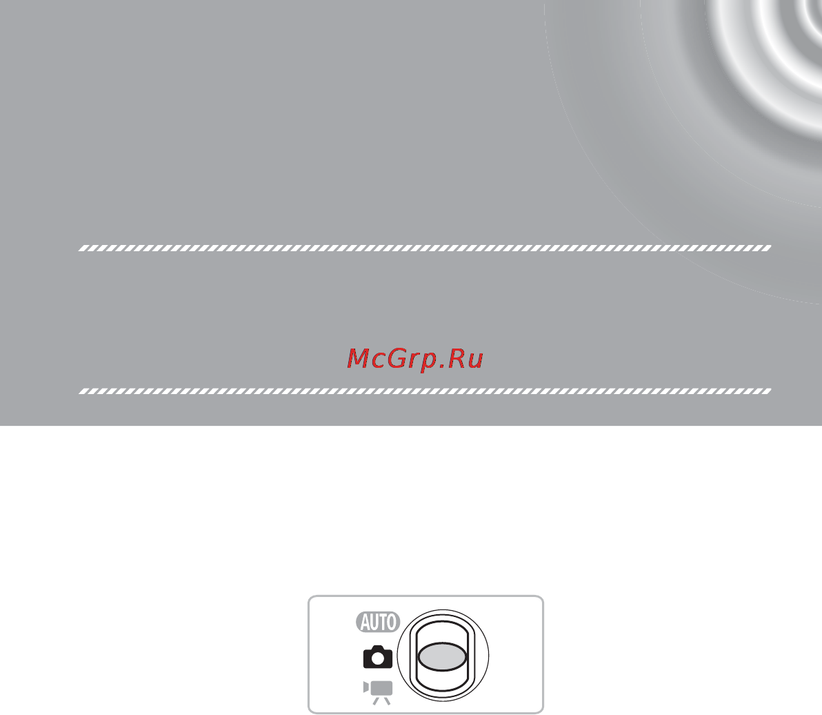 Canon IXUS 130 Kit Black [83/176] Эта глава является расширенным вариантом главы 4 в ней рассматривается