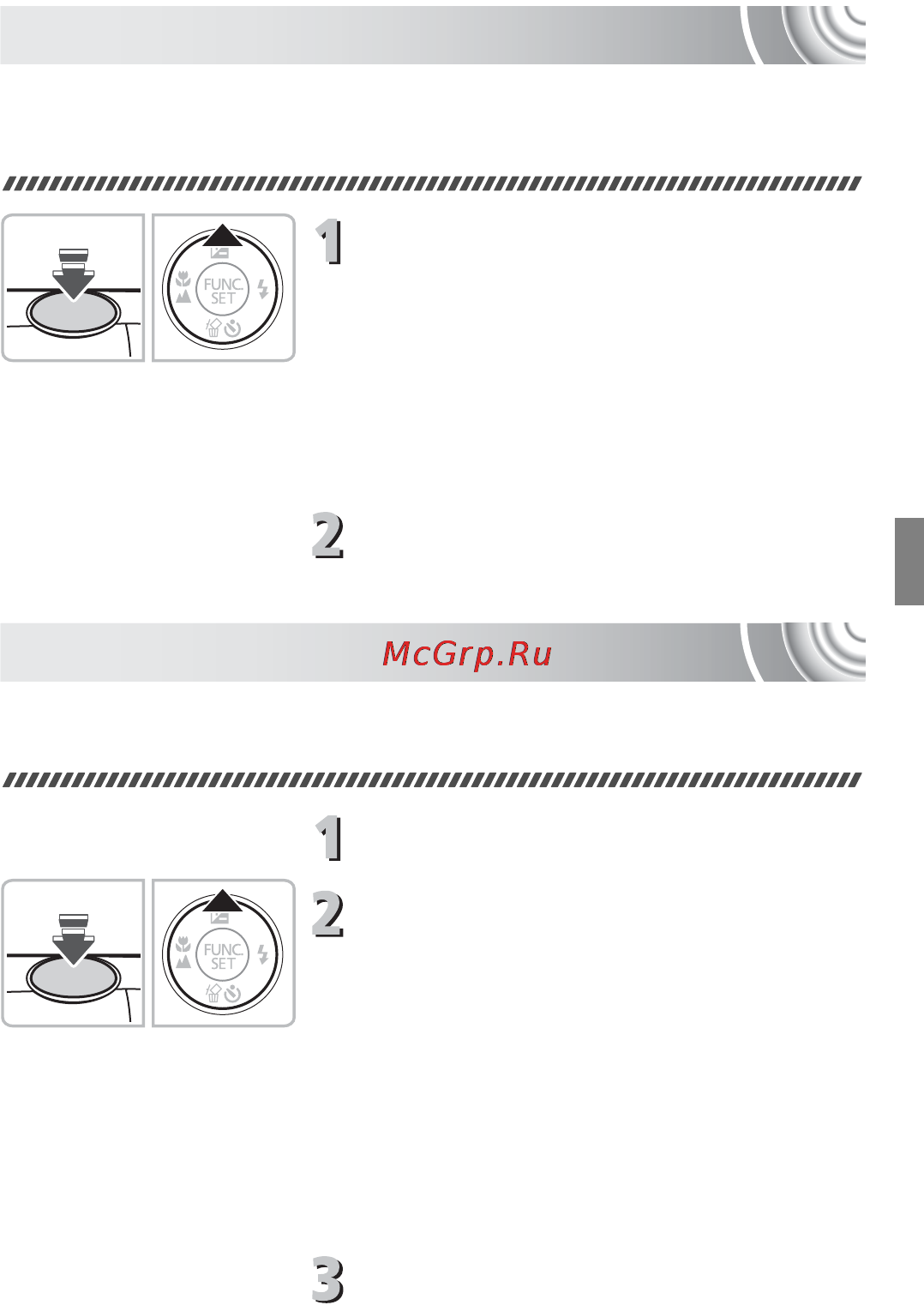 Canon IXUS 130 Kit Black [89/176] Съемка с фиксацией автоэкспозиции
