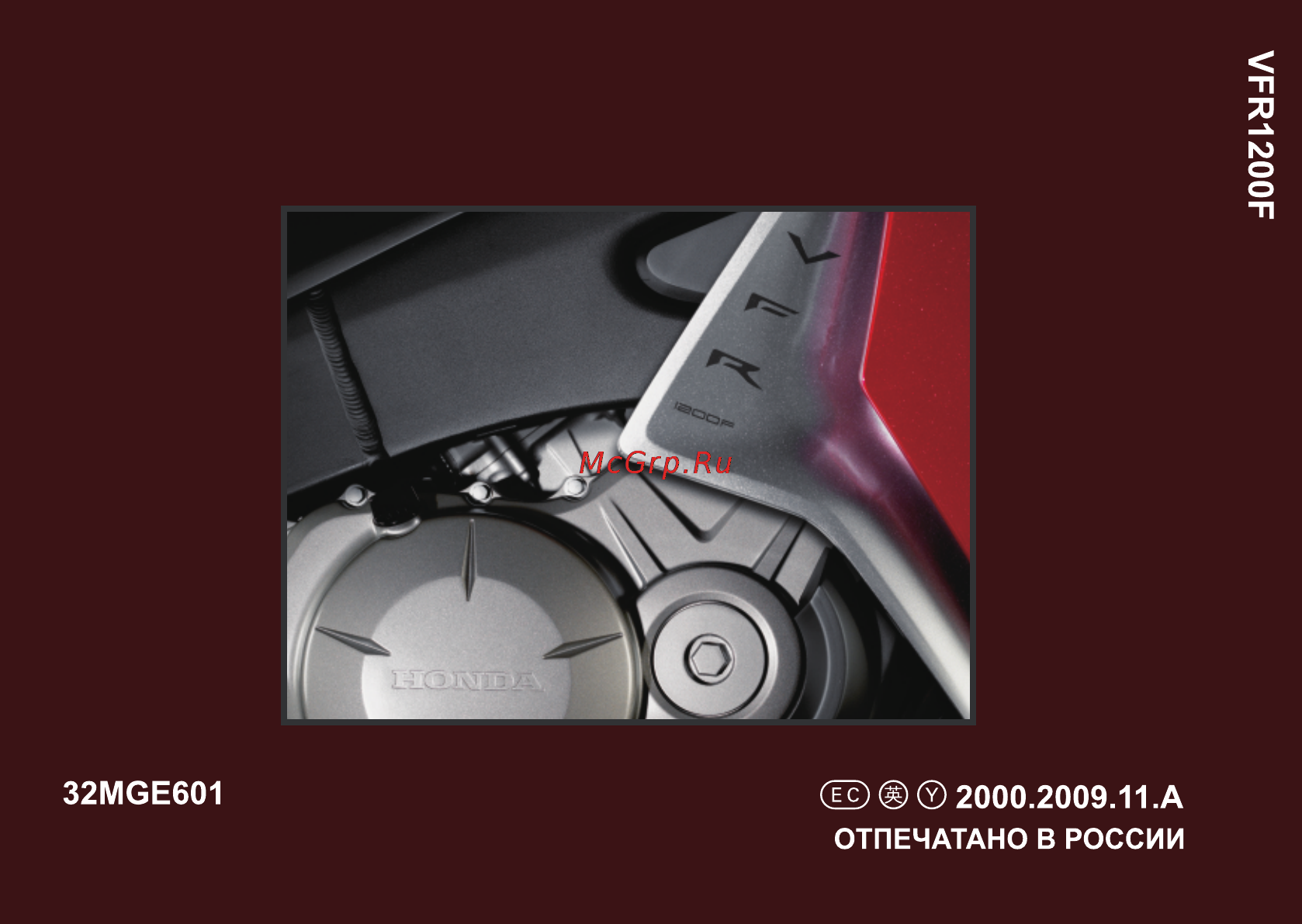 Honda VFR1200FA (2009) [109/109] Page 2