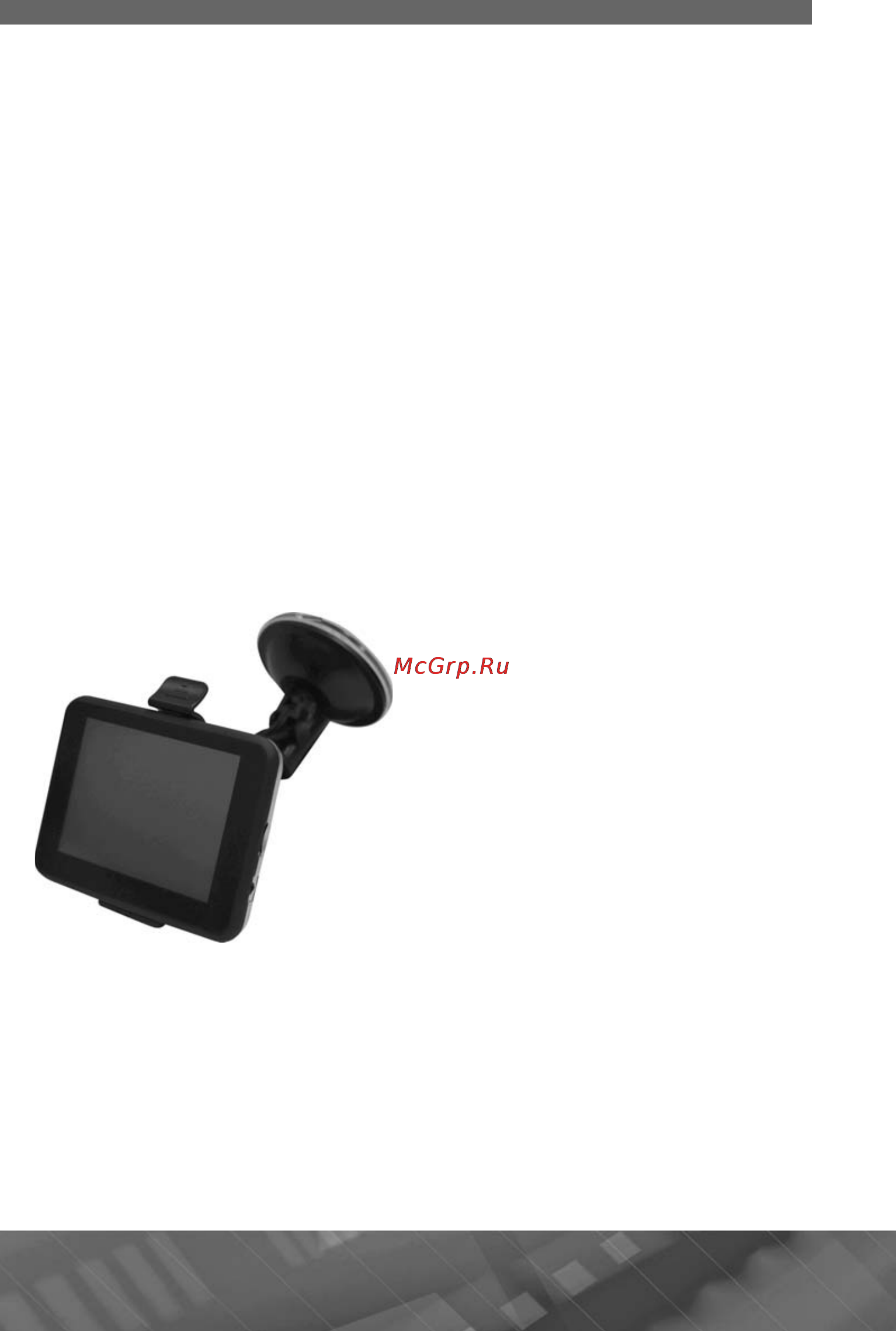 Prology iMap-565A3G Инструкция по эксплуатации онлайн [11/57] 9863