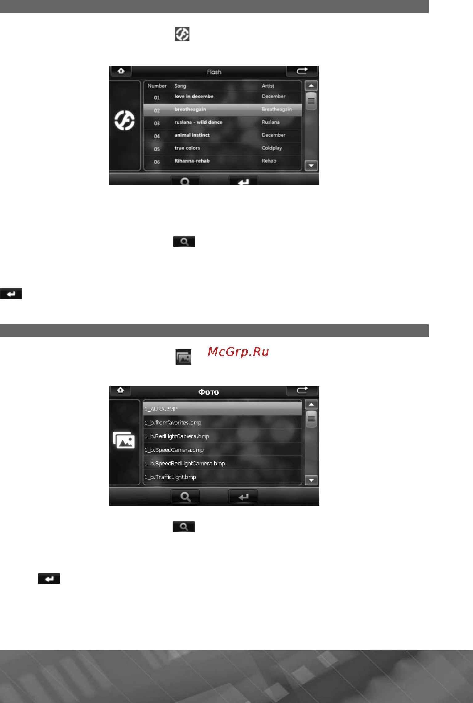 Prology iMap-565A3G [25/57] I о i