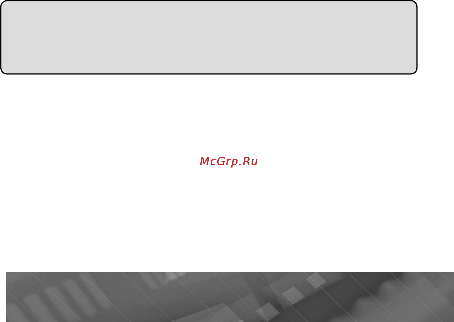 Prology iMap-565A3G Инструкция по эксплуатации онлайн [49/57] 9863