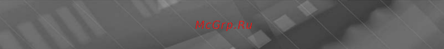 Prology iMap-565A3G Инструкция по эксплуатации онлайн [51/57] 9863