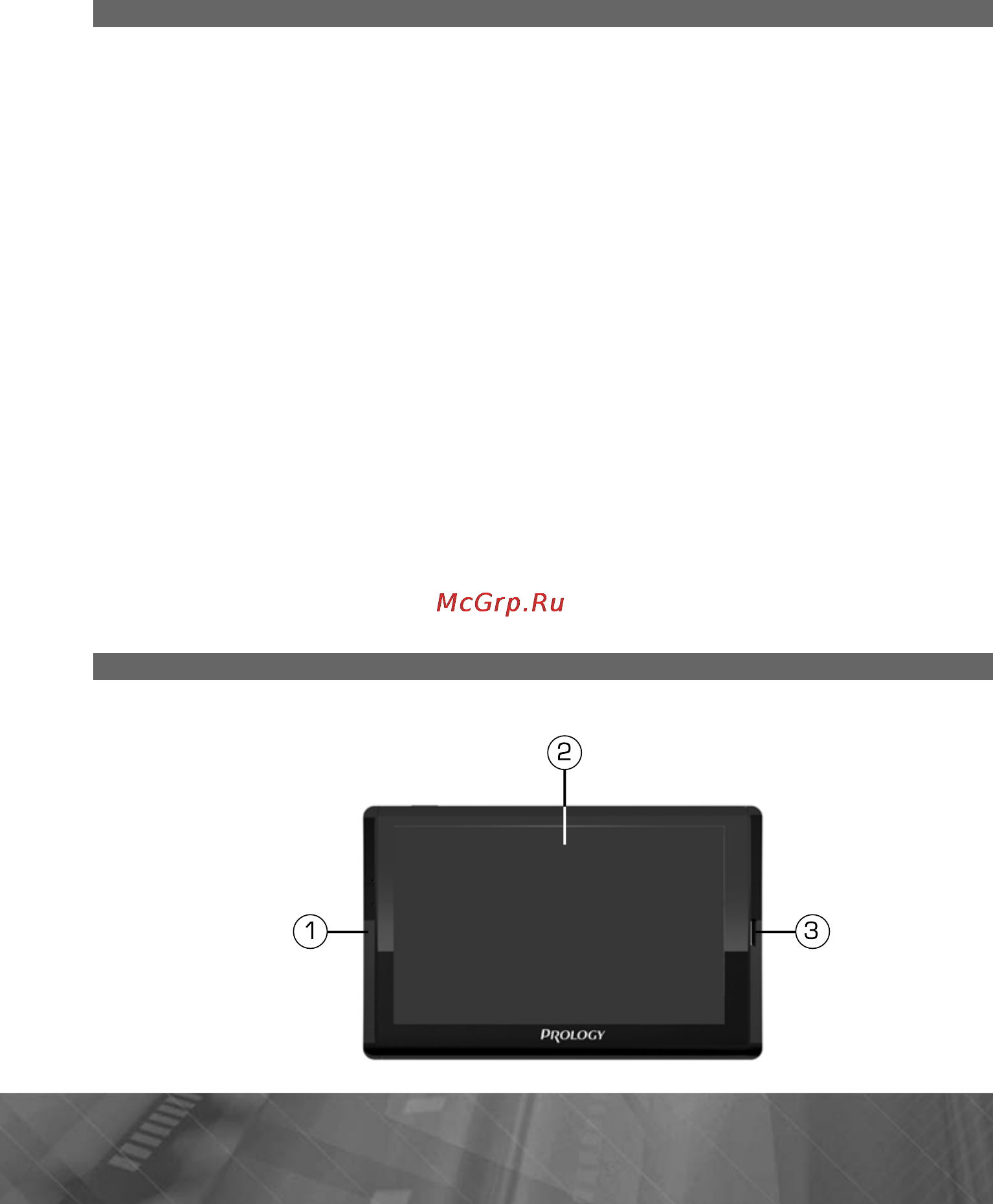 Prology iMap-565A3G Инструкция по эксплуатации онлайн [8/57] 9863