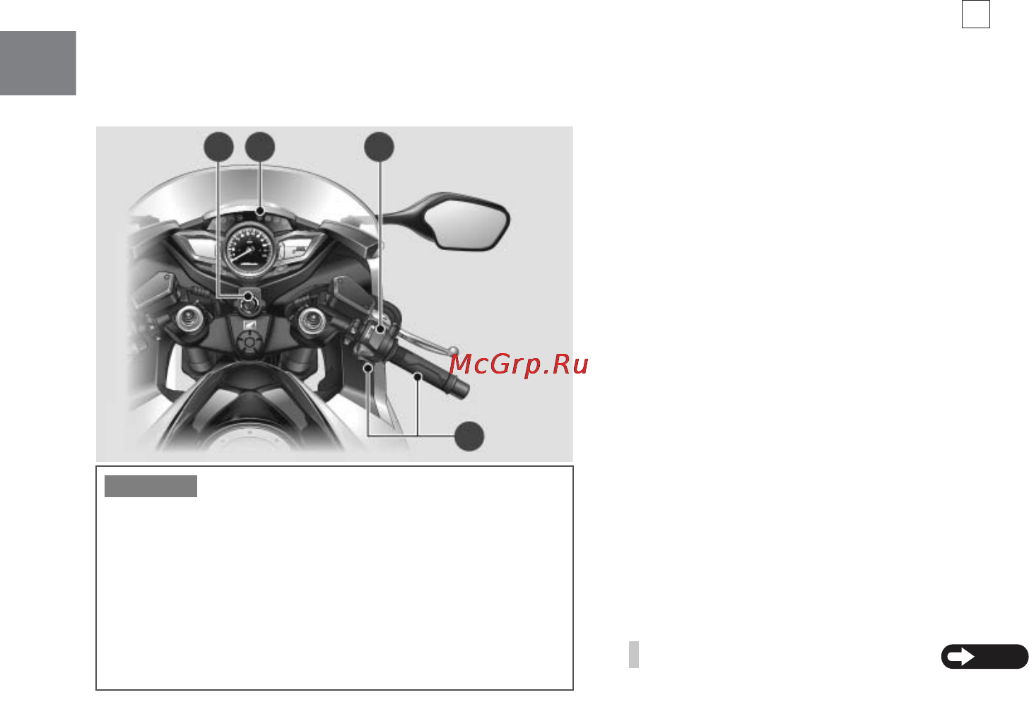 Honda VFR1200FD (2010) [35/128] Пуск двигателя