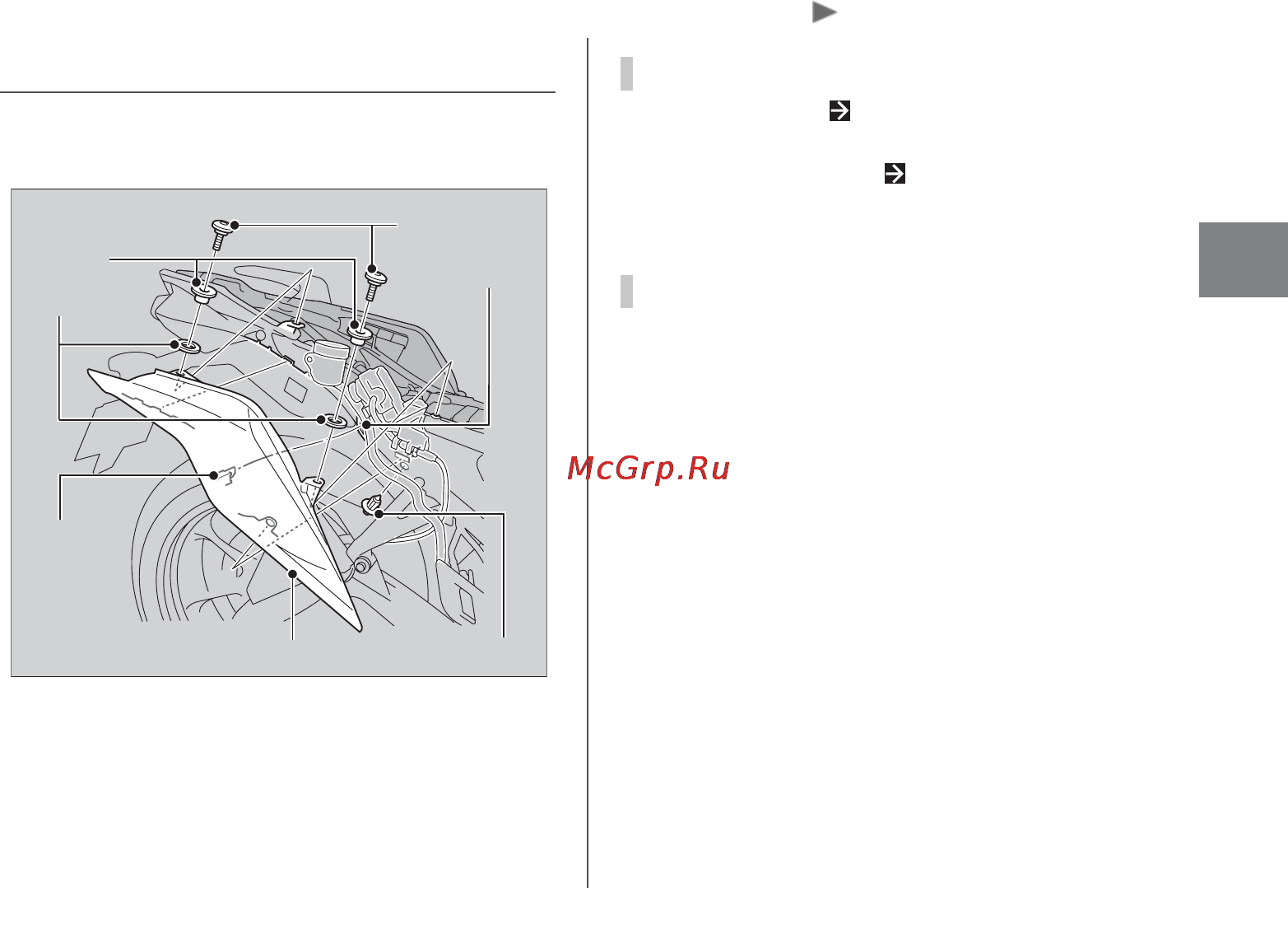 Honda VFR1200FD (2010) [63/128] Правый задний обтекатель