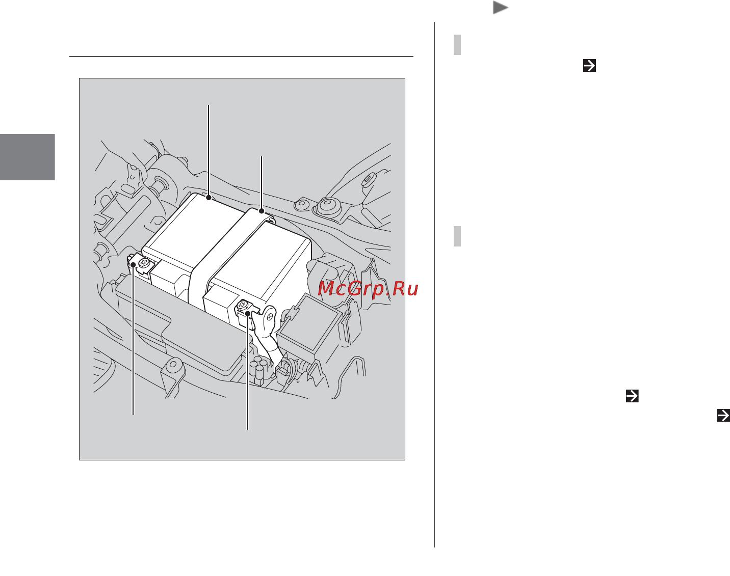Honda VFR1200F (2010) [64/128] Демонтаж установка компонентов наружной облицовки
