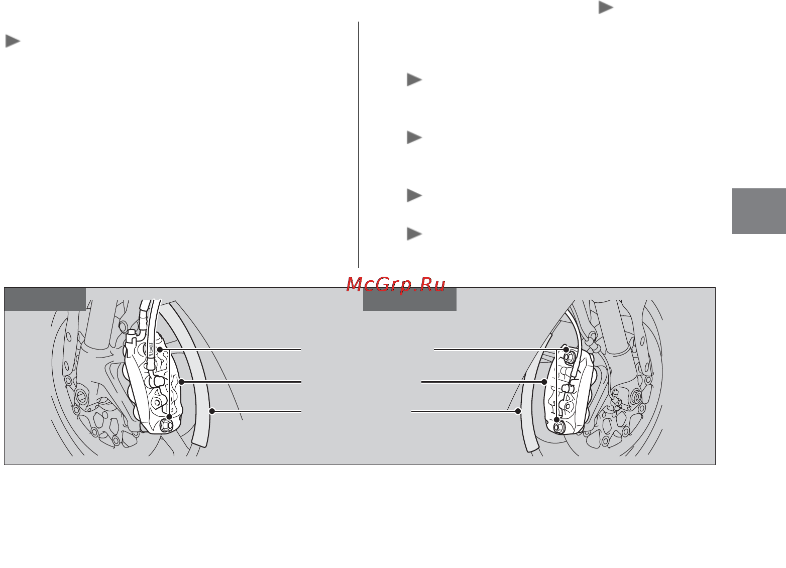 Honda VFR1200F (2010) [93/128] Устранение неисправностей