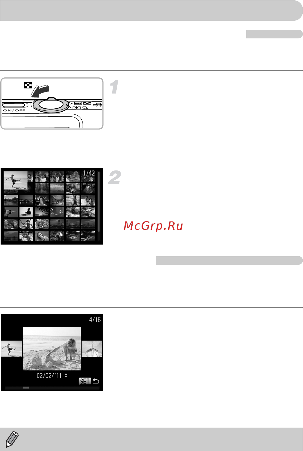 Canon IXUS 117 HS [118/209] Быстрый поиск изображений