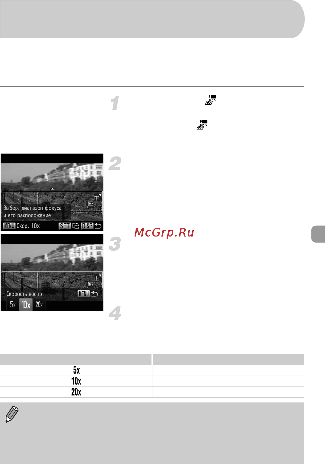 Canon DIGITAL IXUS 130IS Black [101/175] Съемка видеофильмов выглядящих как изображение миниатюрной модели эффект миниатюры