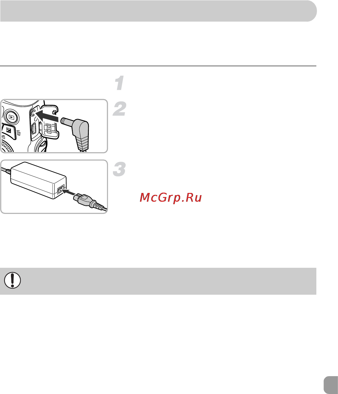 Canon POWERSHOT SX130IS [153/175] Питание от бытовой электросети