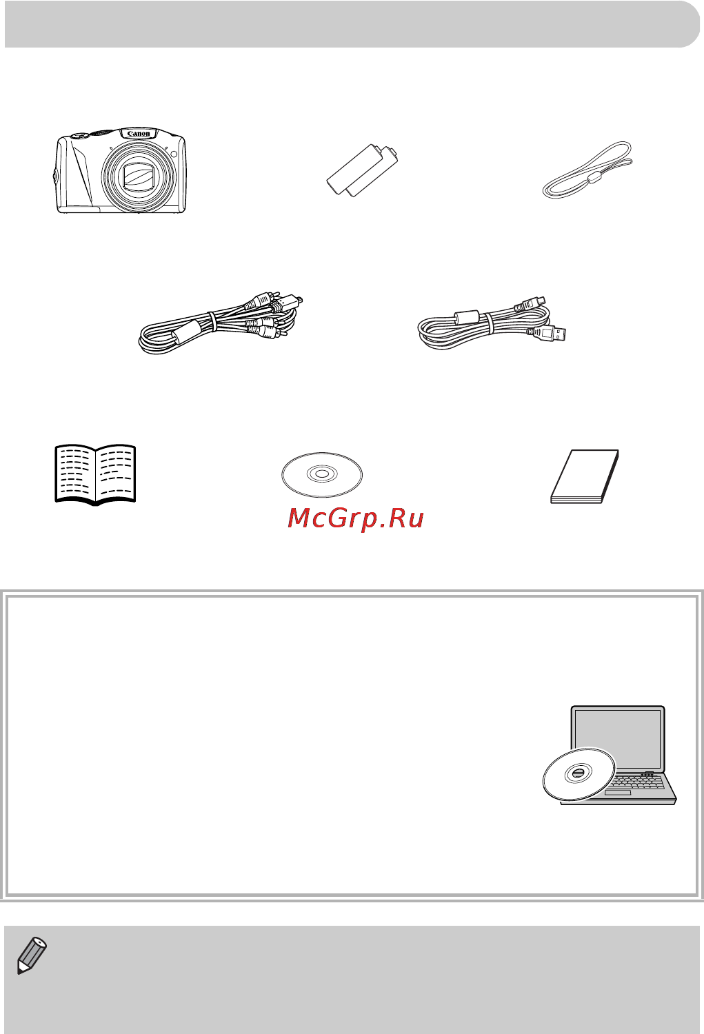 Canon DIGITAL IXUS 130IS Black [2/175] Использование руководств
