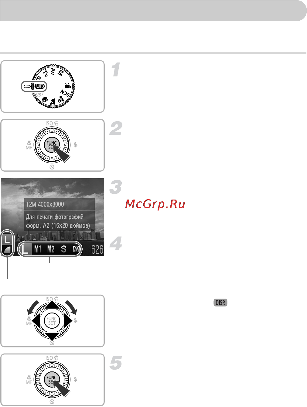 Canon POWERSHOT SX130IS [44/175] Выберите значение