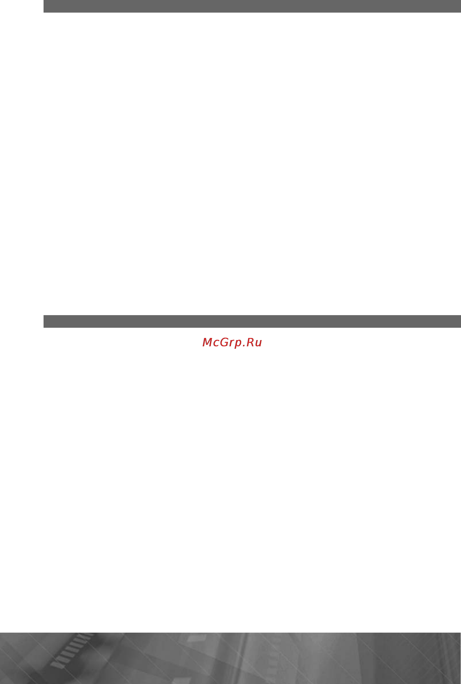 Prology Latitude I-601 Инструкция по эксплуатации онлайн [4/37] 9886