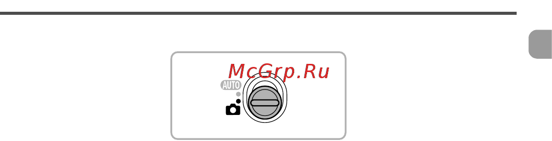 Canon Ixus 220 Black [83/209] В этой главе рассматривается как использовать различные функции режима g