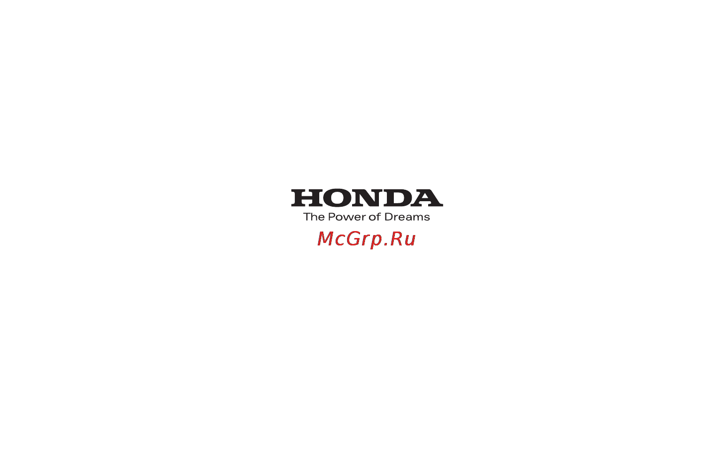 Honda VFR800 (2009) Инструкция по эксплуатации онлайн [2/161] 9891