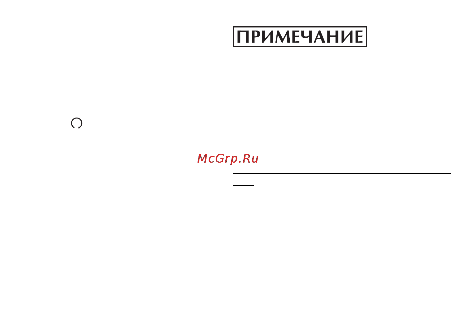 Honda VFR800 (2009) [84/161] Процедура запуска