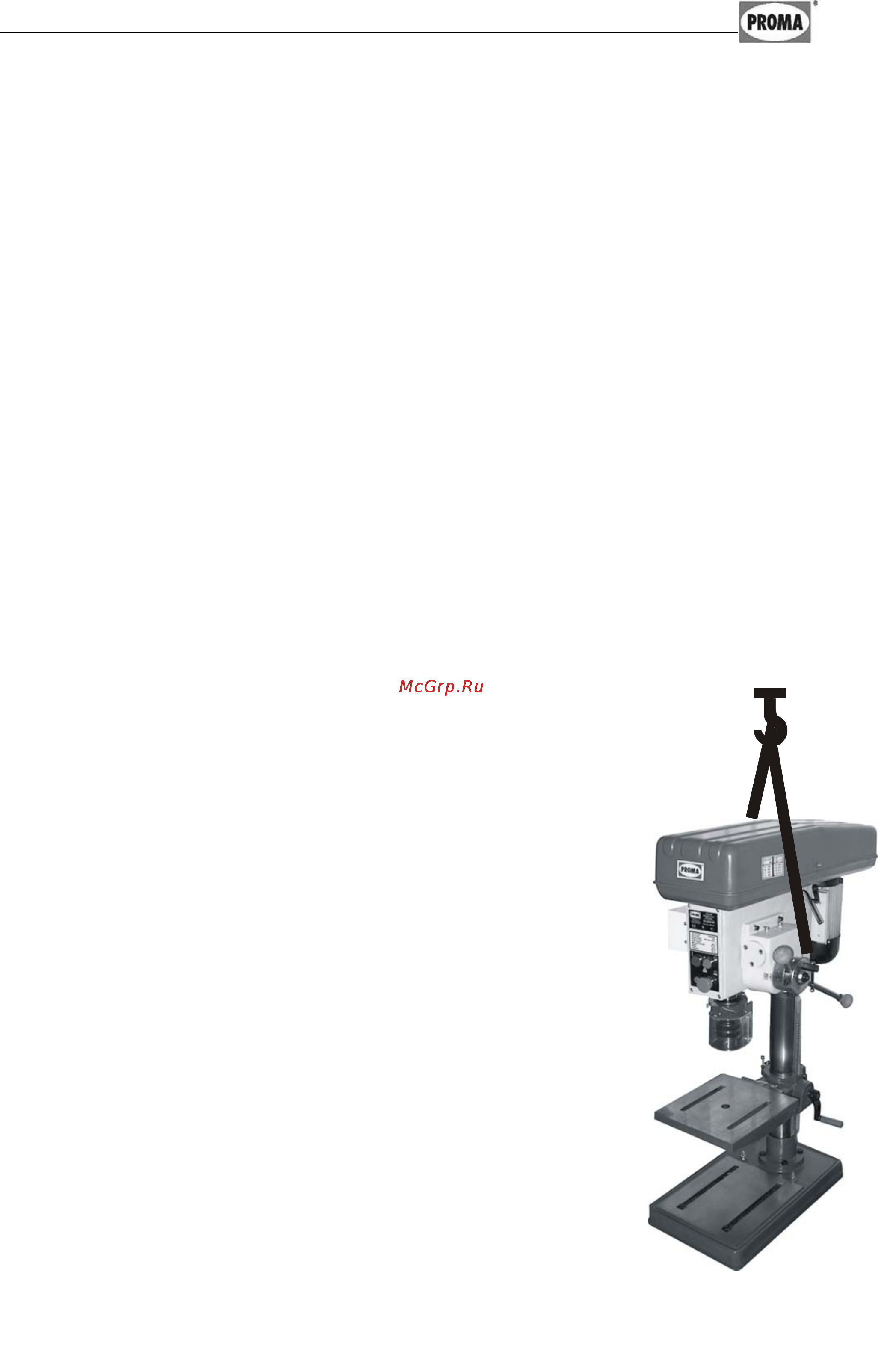 Proma BV-25FB/400 25004127 [6/23] Монтаж и установка