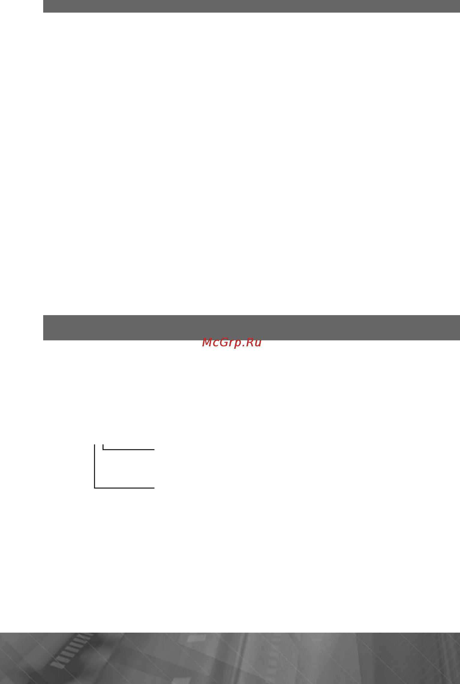 Prology Latitude I-603T Инструкция по эксплуатации онлайн [36/37] 9903