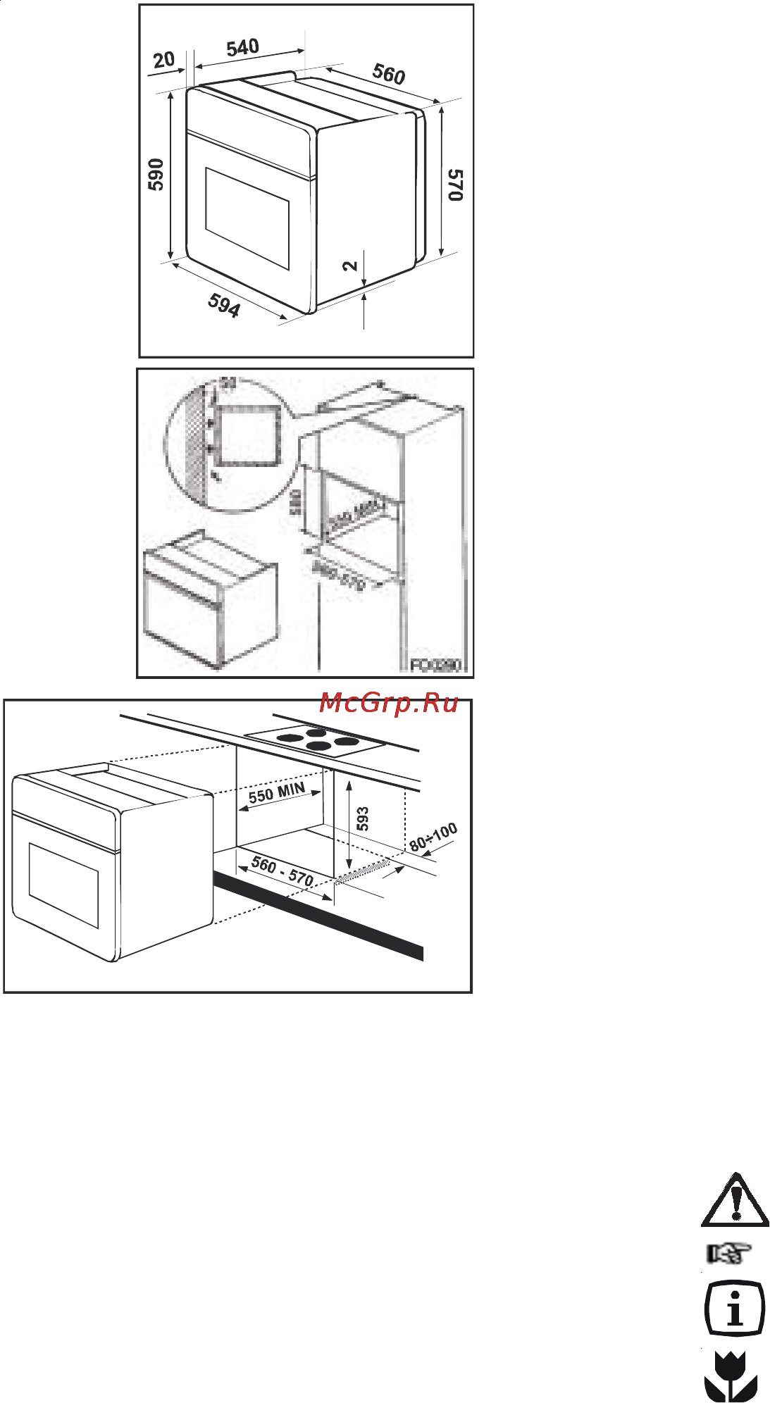 Zanussi ZOB K 91 [3/14] Безопасность детей