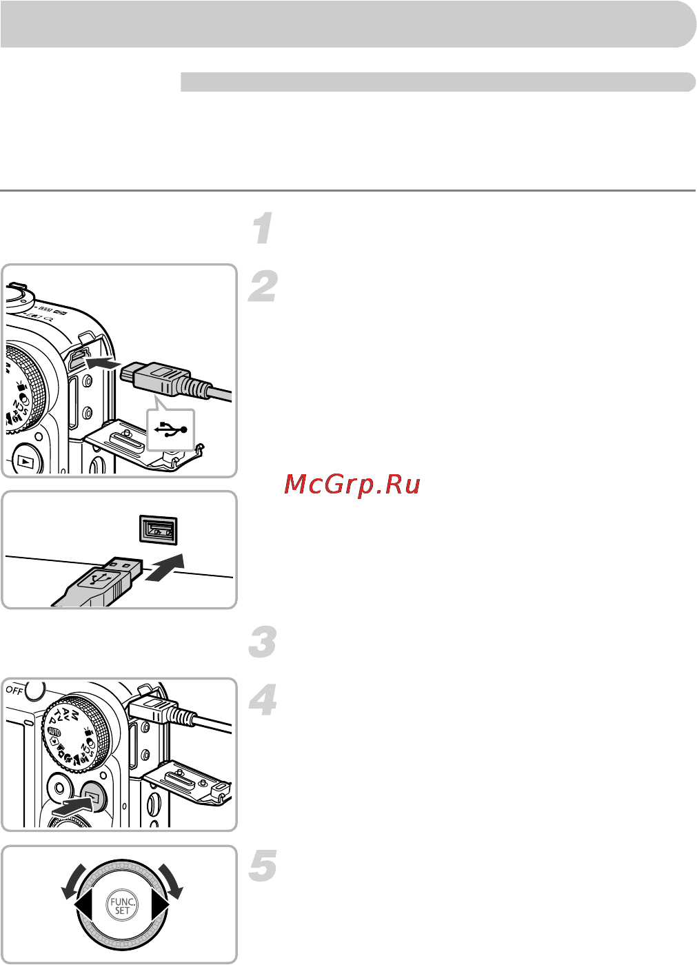 Canon PowerShot SX220 HS Grey [152/206] Печать изображений