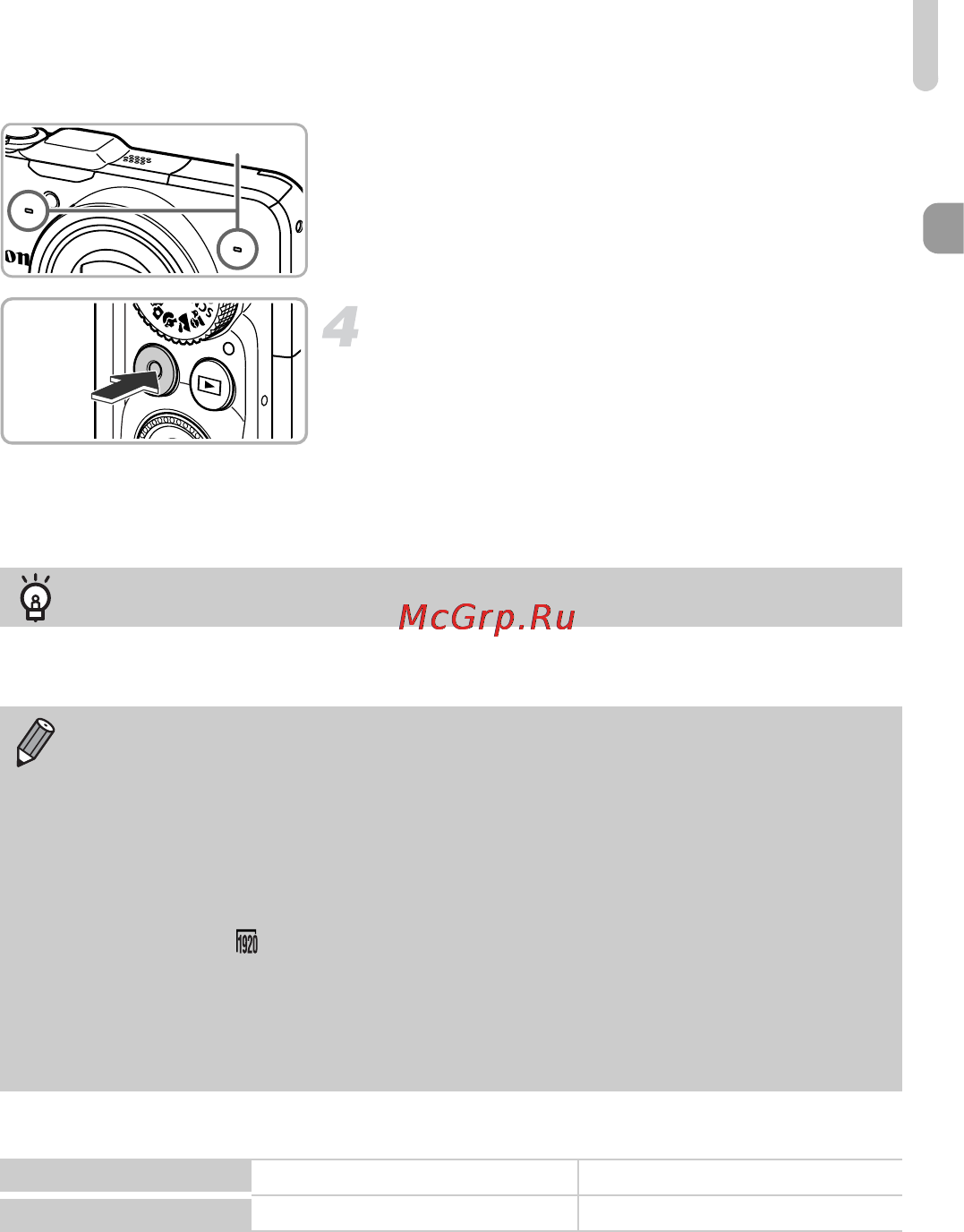 Canon PowerShot SX220 HS Grey [31/206] Время съемки