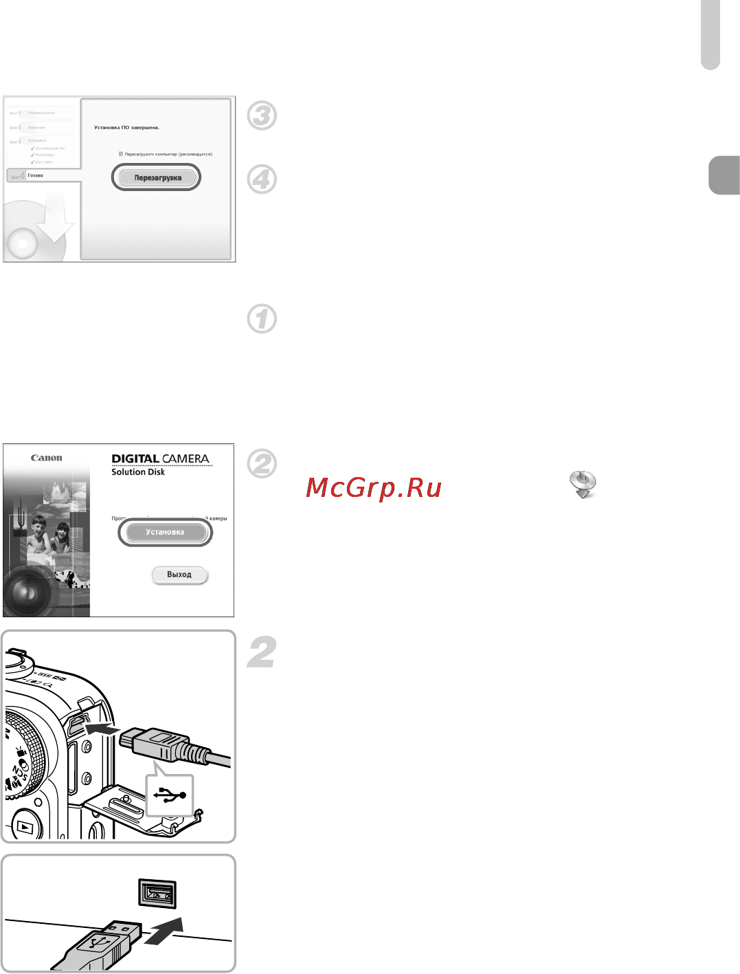 Canon PowerShot SX220 HS Grey [35/206] Подключите камеру к компьютеру