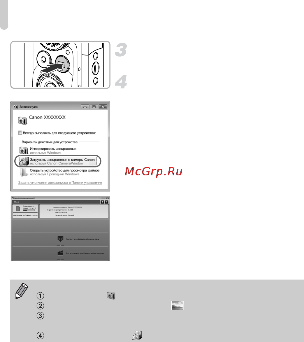 Canon PowerShot SX220 HS Grey [36/206] Включите камеру