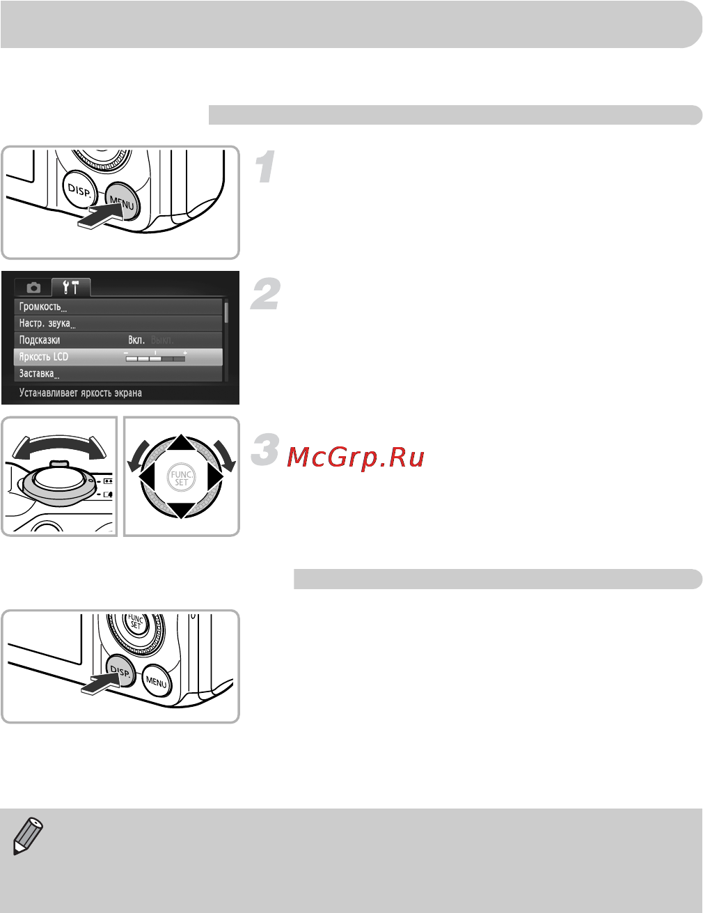 Canon PowerShot SX220 HS Grey [50/206] С помощью кнопки l