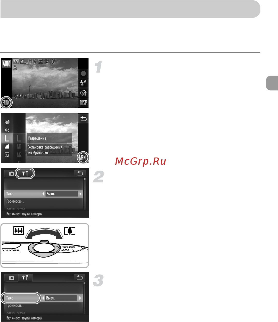 Canon Ixus 310 Pink [47/208] Menu основные операции