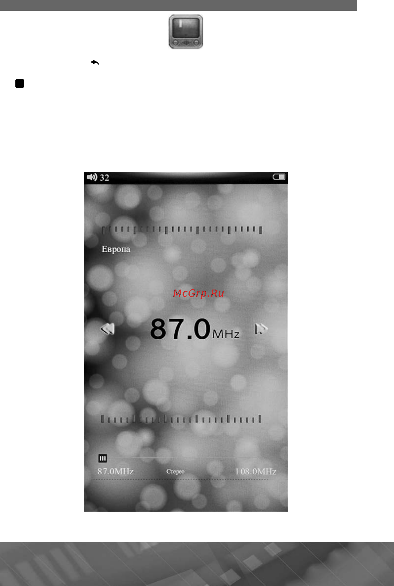 Prology Latitude T-700 [27/45] Сш i
