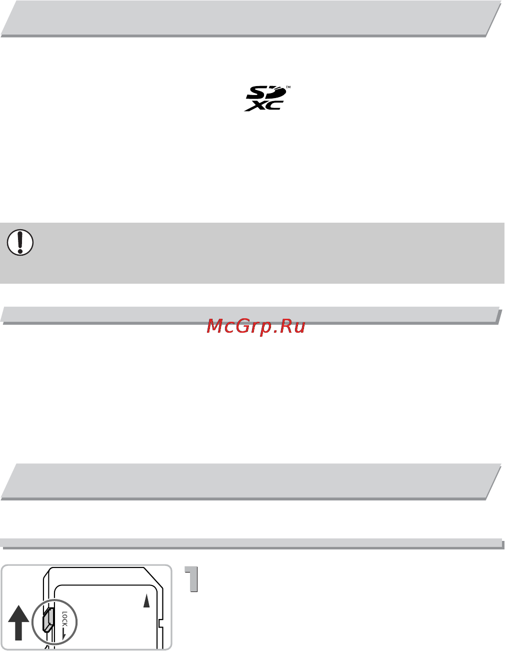 Canon IXUS 300 HS White [16/178] Установка аккумулятора и карты памяти