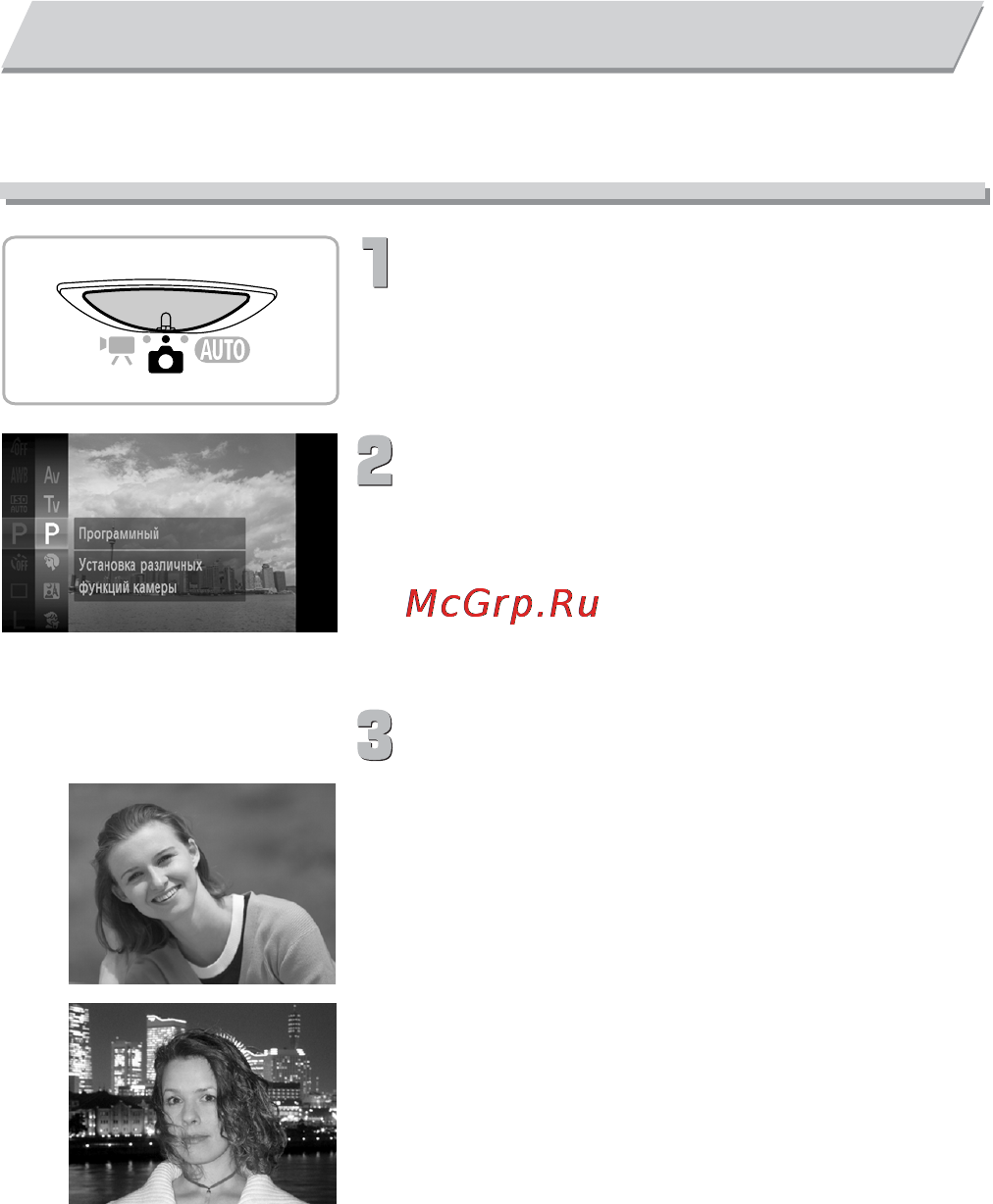 Canon IXUS 300 HS White [54/178] Съемка в различных условиях