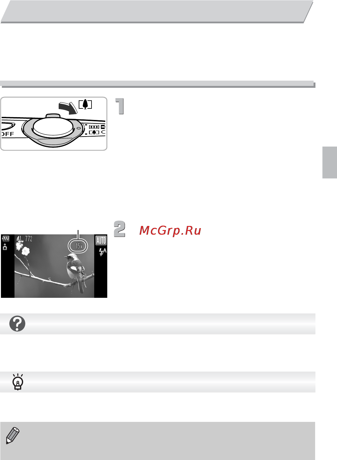 Canon IXUS 300 HS White [65/178] Дополнительное увеличение объектов цифровой зум