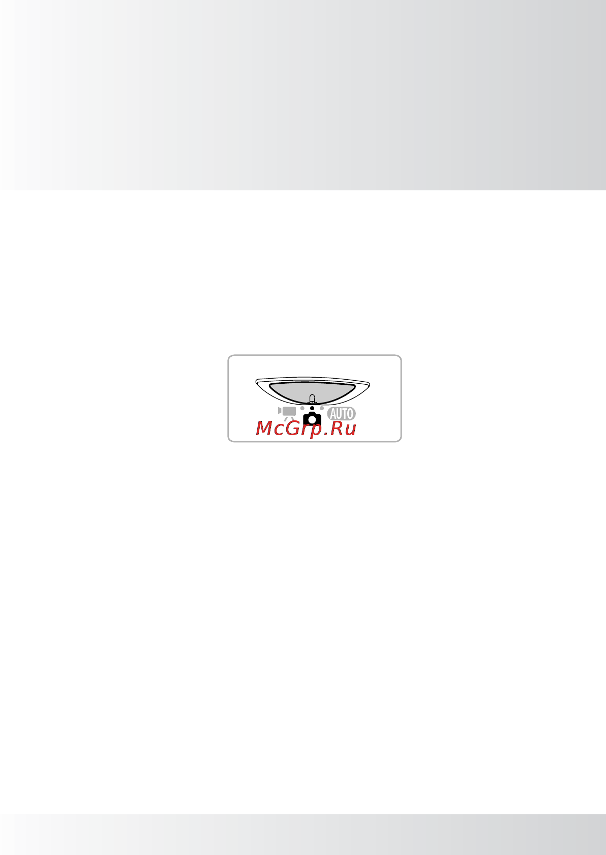 Canon IXUS 300 HS White [69/178] Выбираем настройки самостоятельно