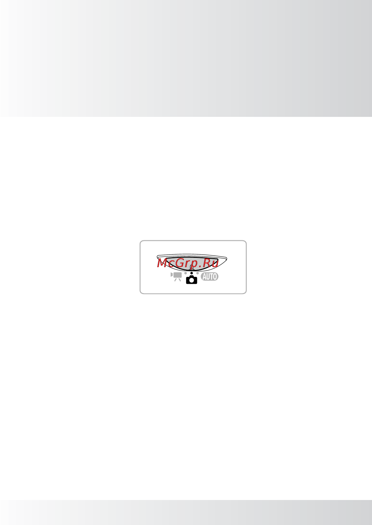 Canon IXUS 300 HS White [83/178] Эта глава является расширенным вариантом главы 4 в ней рассматривается